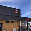 大輪ラーメン