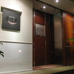 Suganoya - 玄関は二階にある