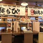 やきとりの扇屋 - 店内風景