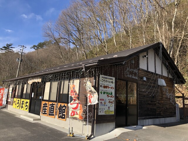 戸呂町産直館 - 久慈市その他（ラーメン）の写真