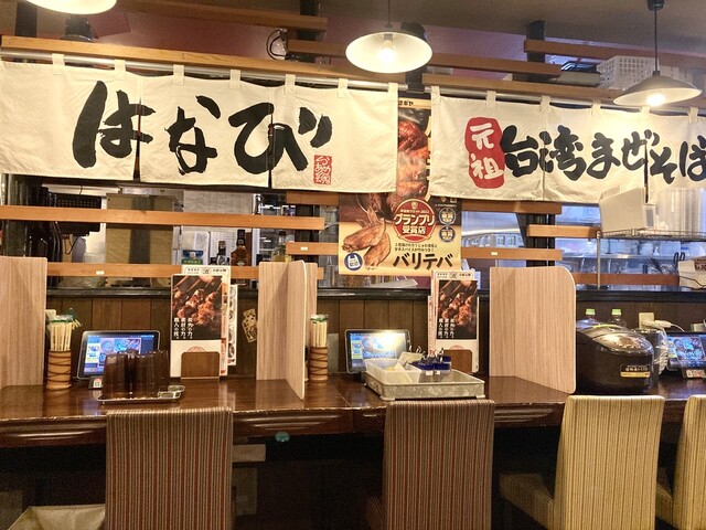 Yakitori no Oogiya Kanayama Eki Higashiguchi Ten photo 4