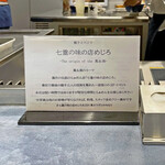 うずとかみなり - “最初で最後”と言う事で、万感の想いが去来します