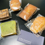 アテスウェイ - 