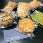 アテスウェイ - 