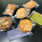 アテスウェイ - 