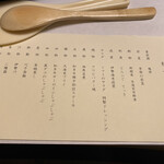 ホテル小野浦 - 