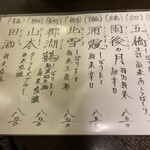 隠れ家Dinning　味杜 - 