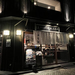 レストラン酢重正之 - 