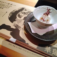 鹿児島華蓮 銀座店 - 