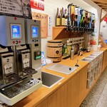 神村商店 - 飲み放題セルフ