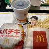 マクドナルド - 料理写真: