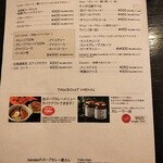 kanakoのスープカレー屋さん - 