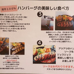 Hamburger Steak Senmon Ten IZUTSUYA