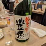 八戸酒場 ぎんが - 