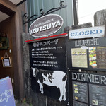 Hamburger Steak Senmon Ten IZUTSUYA