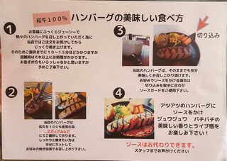 Hamburger Steak Senmon Ten IZUTSUYA