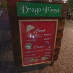 ドラゴピッツァ - 歩道のお店看板