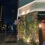 トゥ・ラ・ジョア イズム - 