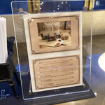 トゥ・ラ・ジョア イズム - 