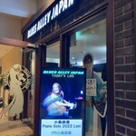 BLUES ALLEY JAPAN - 