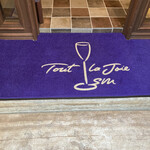 トゥ・ラ・ジョア イズム - 