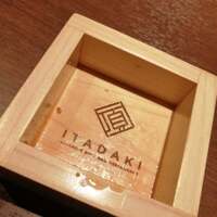 個室焼肉ITADAKI 馬車道 - 