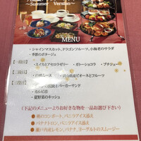 レストラン八間蔵 - 