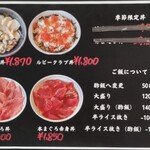 柿崎商店 海鮮工房 - 