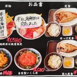 柿崎商店 海鮮工房 - 