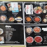 柿崎商店 海鮮工房 - メニュー