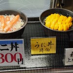 柿崎商店 海鮮工房 - メニュー