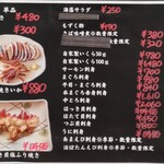柿崎商店 海鮮工房 - メニュー