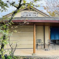 一心鮨 光洋 - 