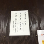 ビールスタンド重富 - 