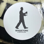 ビールスタンド重富 - 