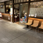 Toda Wataru No Okonomiyaki Sante Kan - お店に到着しました