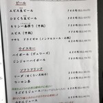 手打そば 車家 - 