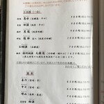 手打そば 車家 - 