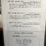 手打そば 車家 - 