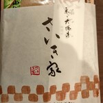 Daitokujisaikiya - 包装