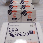 稚加栄 - いわし明太子(2,592円)いか明太子(972円)