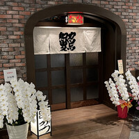 知留久 お初天神店 - 開店祝いの蘭がたくさん！