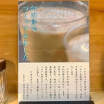 とんかつ一幸 - 食後のデザートは♡(#^.^#)♡