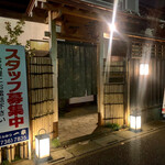 とんかつ一幸 - 