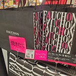 FAUCHON - 