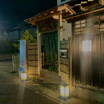 とんかつ一幸 - 