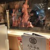 土佐清水ワールド 三宮中央通店