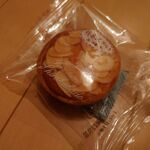 Shirakaba Do Ekimaedori Ten