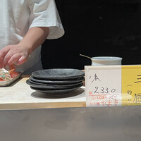 鮨 梢 - 本日のマグロは三厩(みんまや)