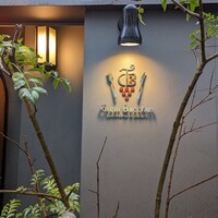 クレアバックス - 